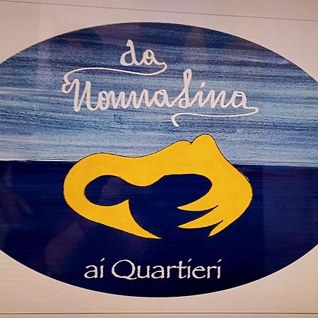 Da Nonna Lina Ai Quartieri Naples Exterior photo